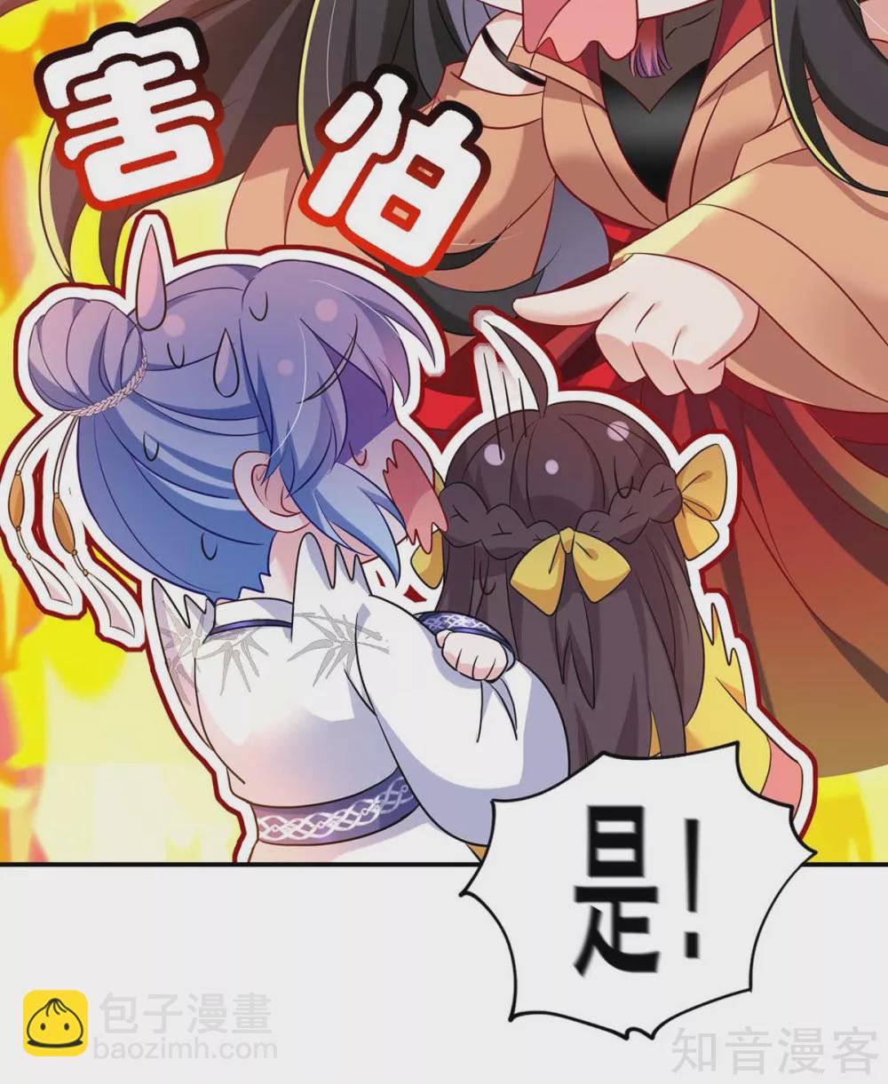 第115话 施针救人-第116话