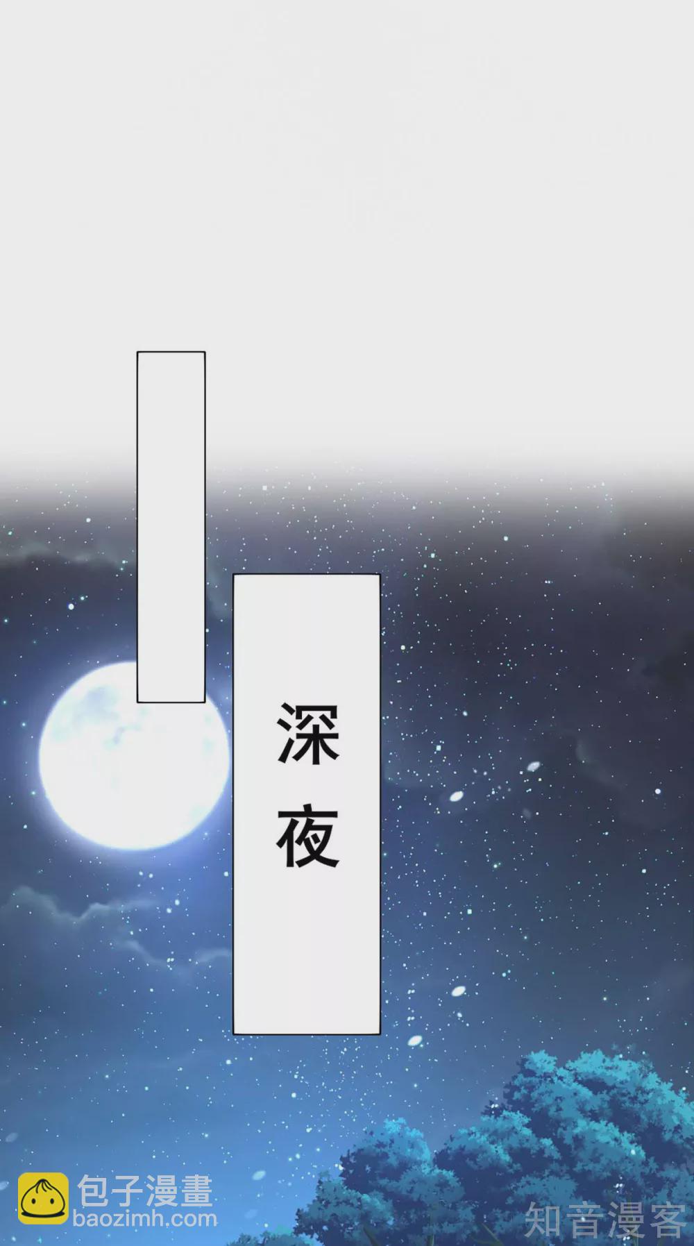 第115话 施针救人-第116话