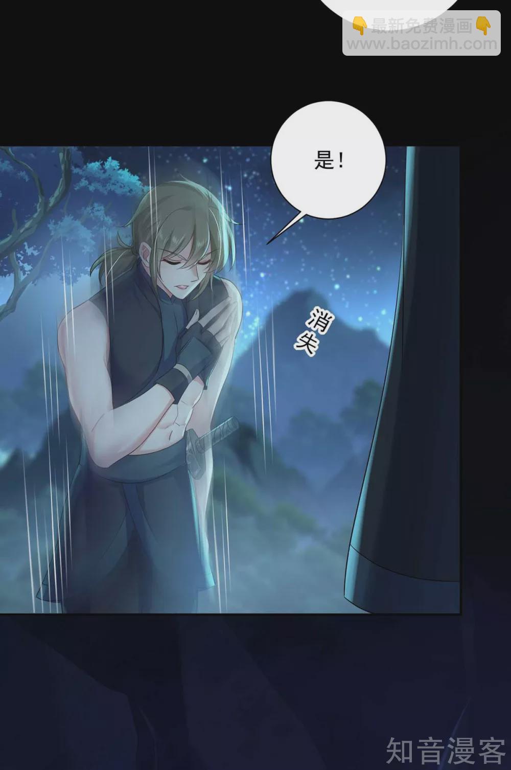 第115话 施针救人-第116话