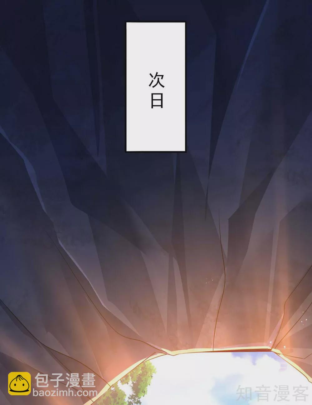 第115话 施针救人-第116话