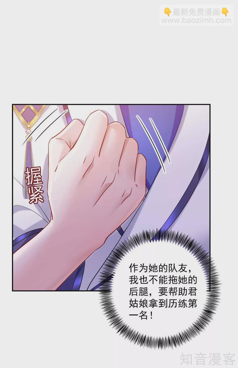 第115话 施针救人-第116话