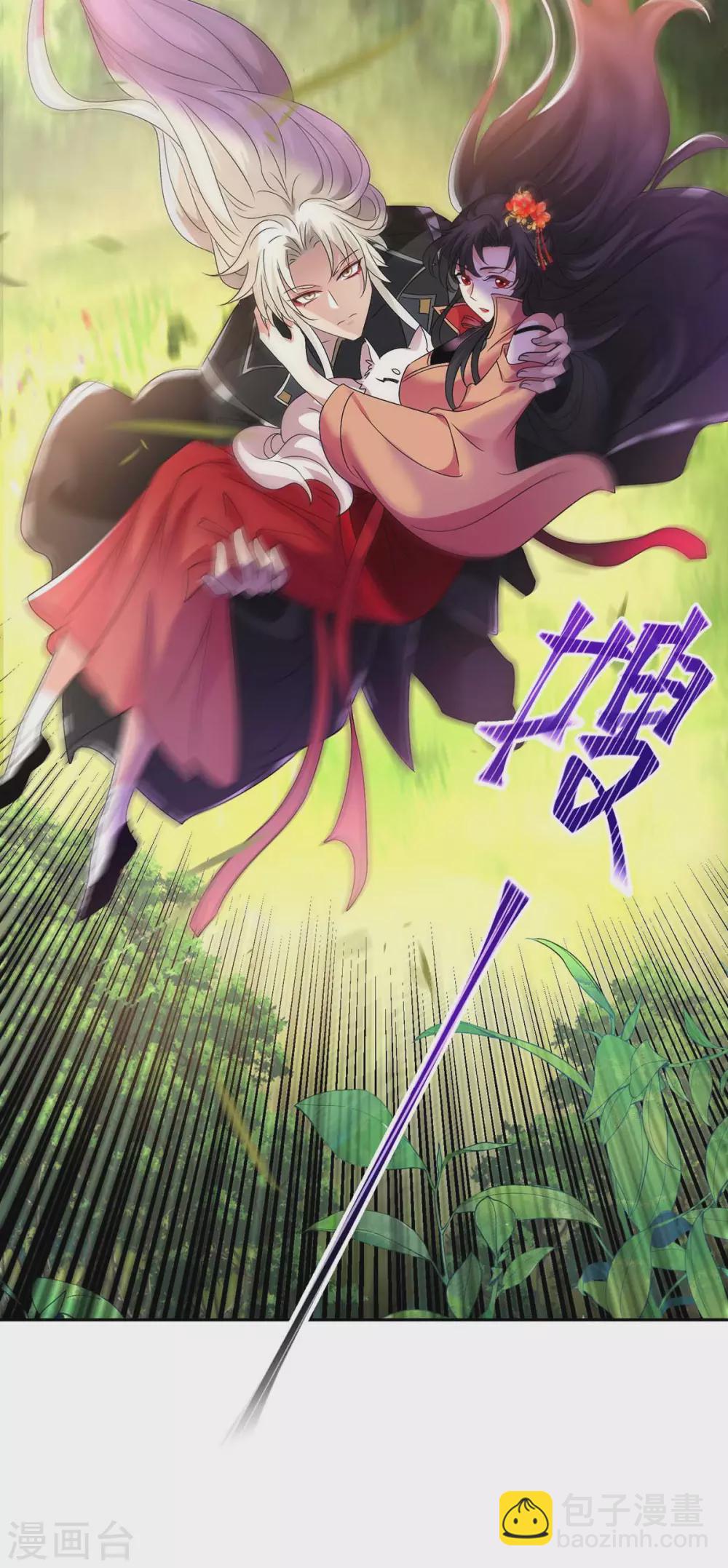 第117话 去报仇-第118话