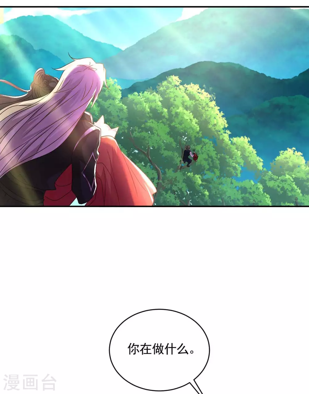 第117话 去报仇-第118话