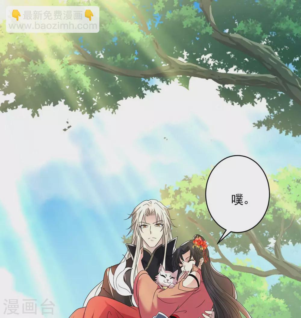 第117话 去报仇-第118话