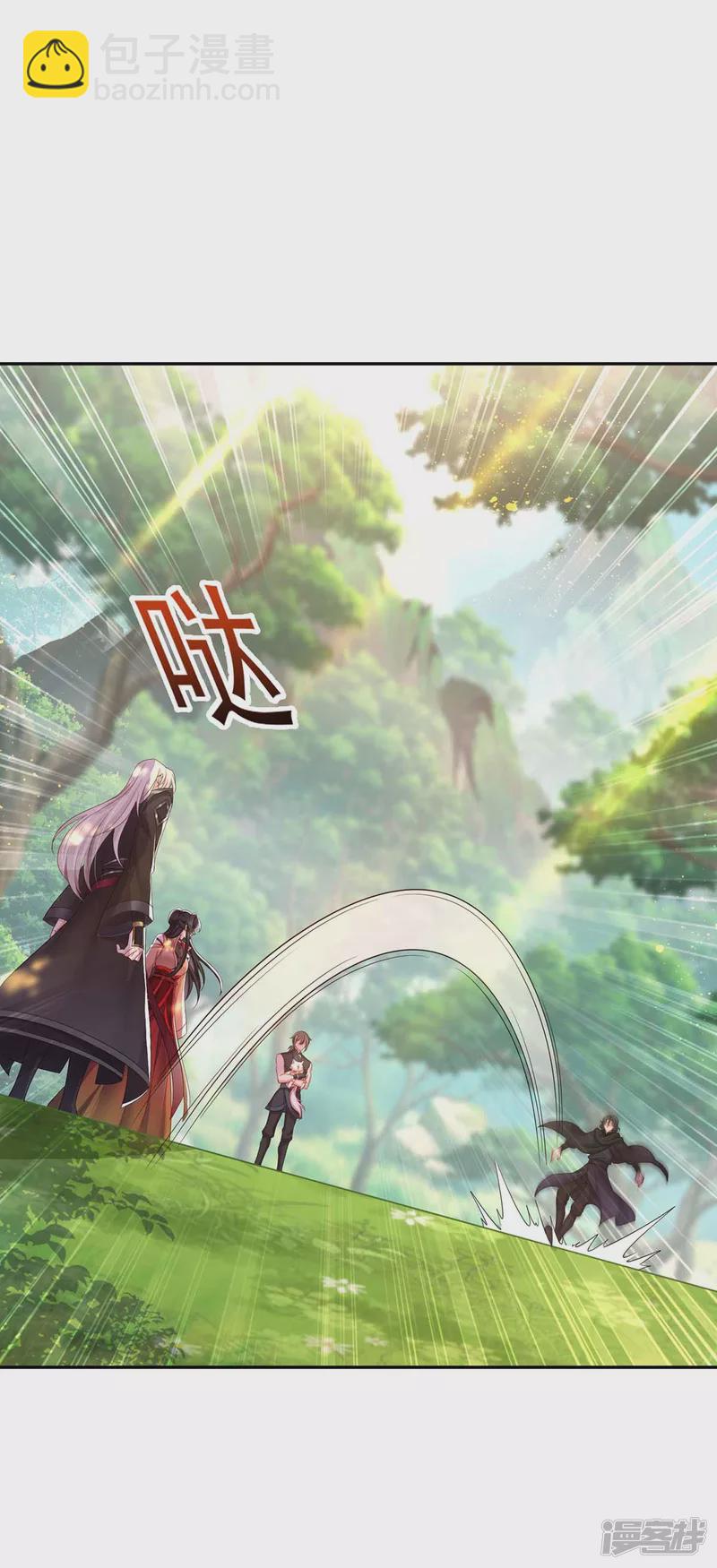 第119话 杀了她，你能活-第120话