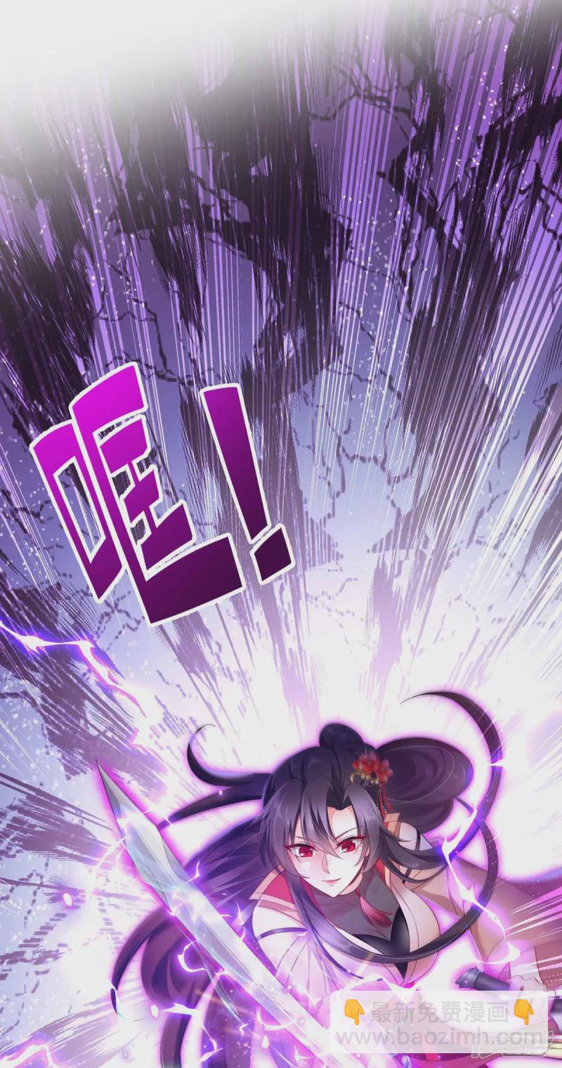 第119话 杀了她，你能活-第120话