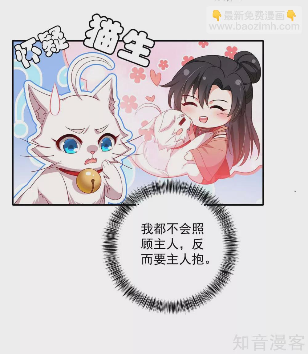 第121话 突破-第122话