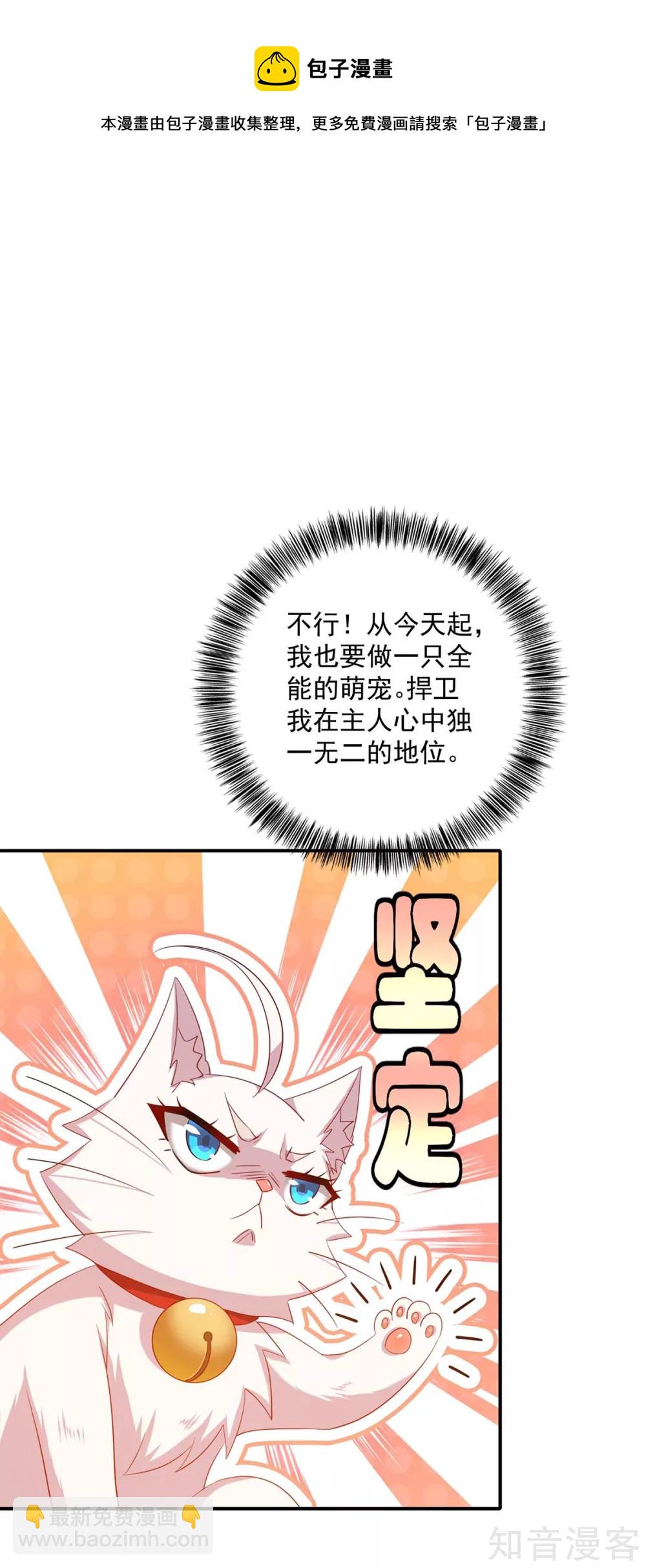 第121话 突破-第122话
