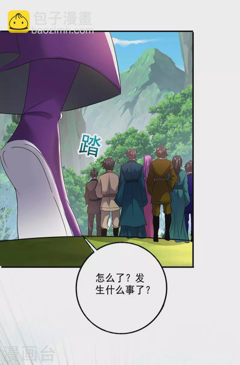 第123话 冤家路窄-第124话