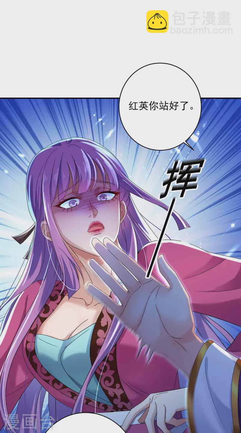 第123话 冤家路窄-第124话