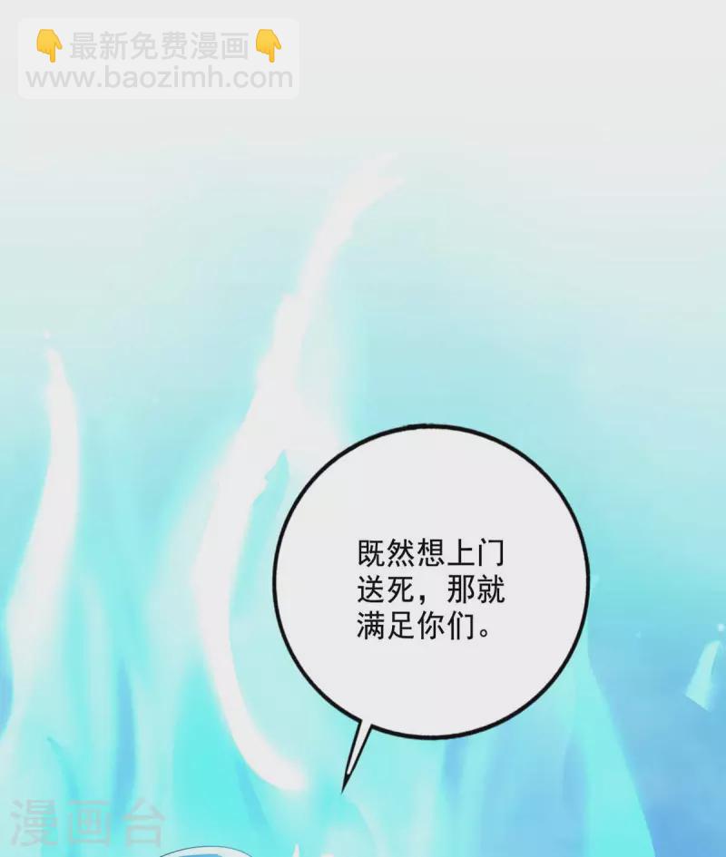 第123话 冤家路窄-第124话