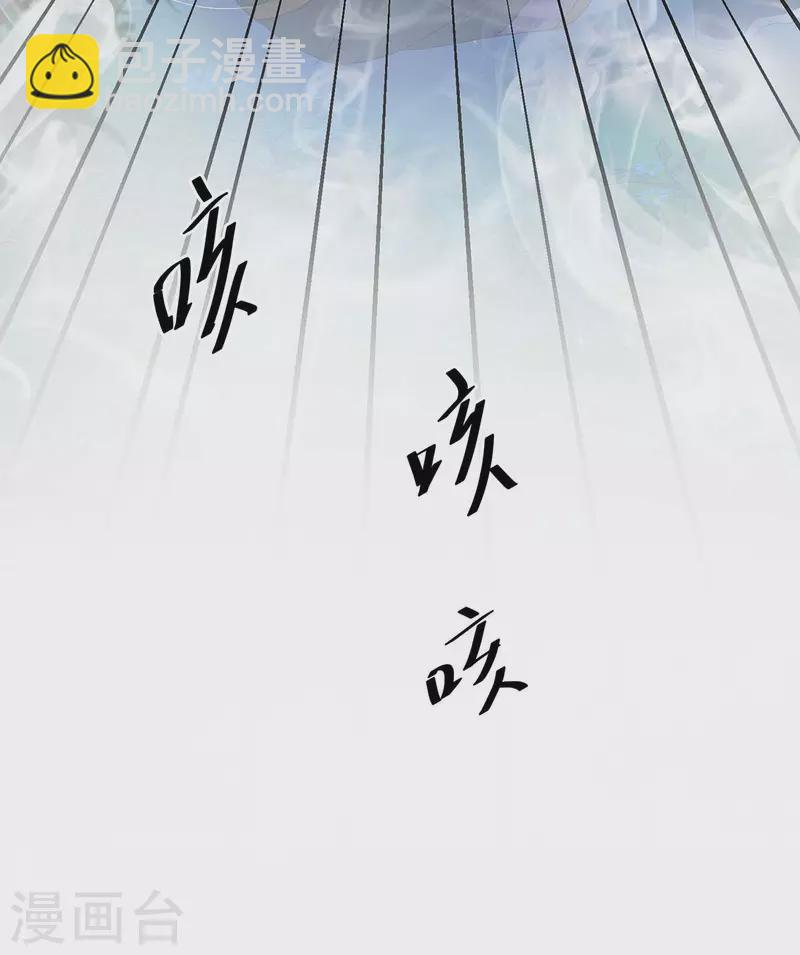 第125话 下药-第126话