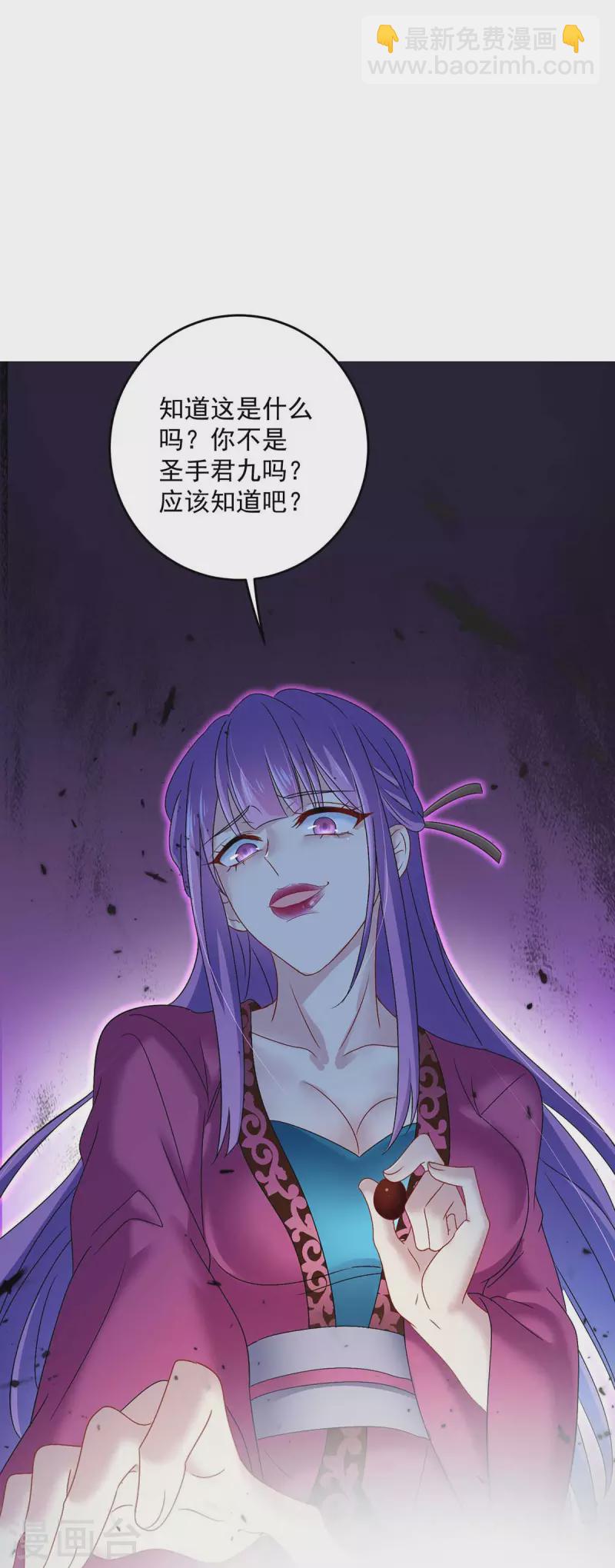 第125话 下药-第126话