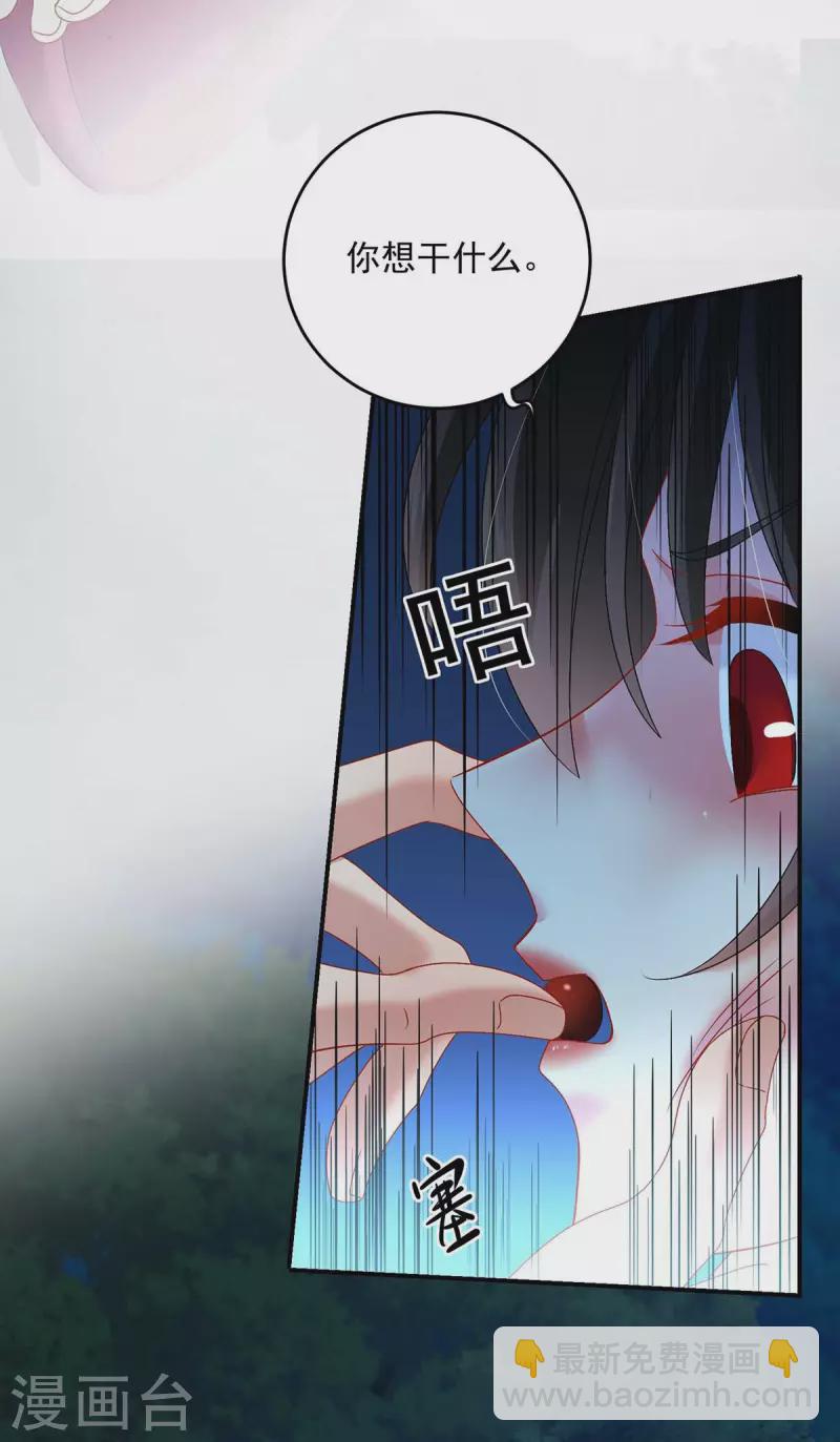 第125话 下药-第126话