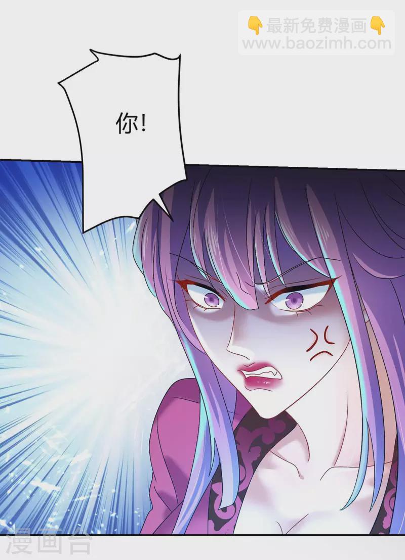 第125话 下药-第126话