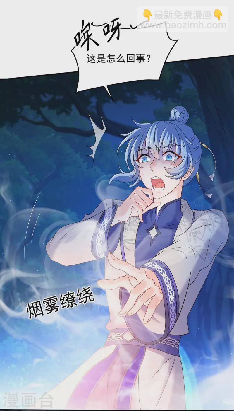 第125话 下药-第126话