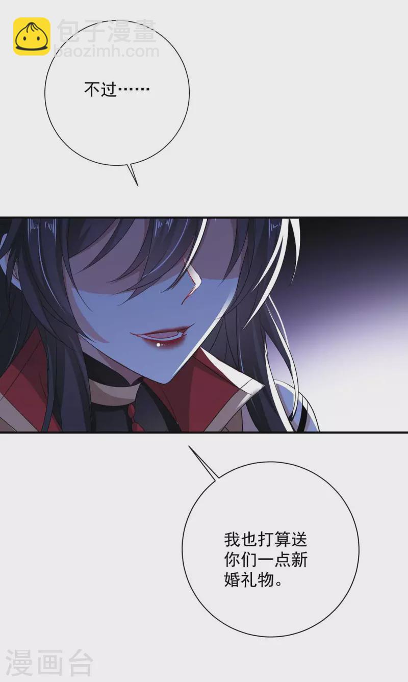 第127话 惩罚-第128话