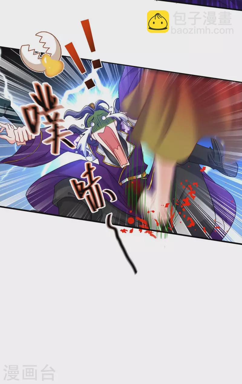 第127话 惩罚-第128话
