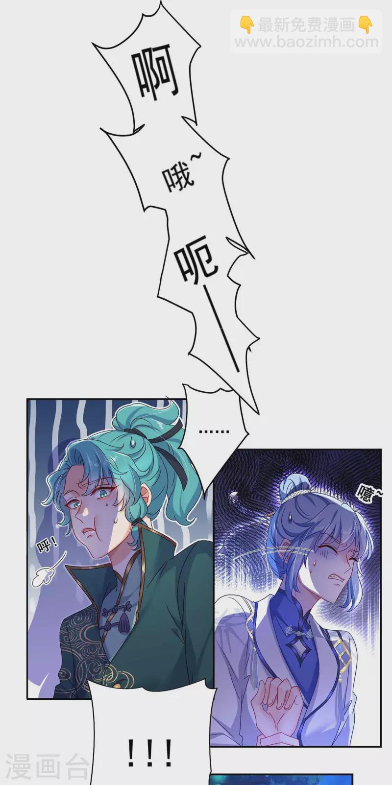 第127话 惩罚-第128话