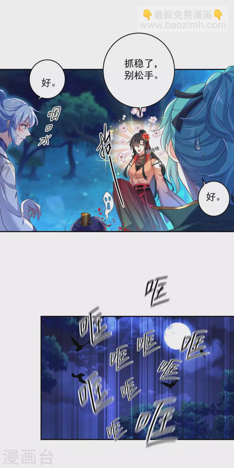 第127话 惩罚-第128话