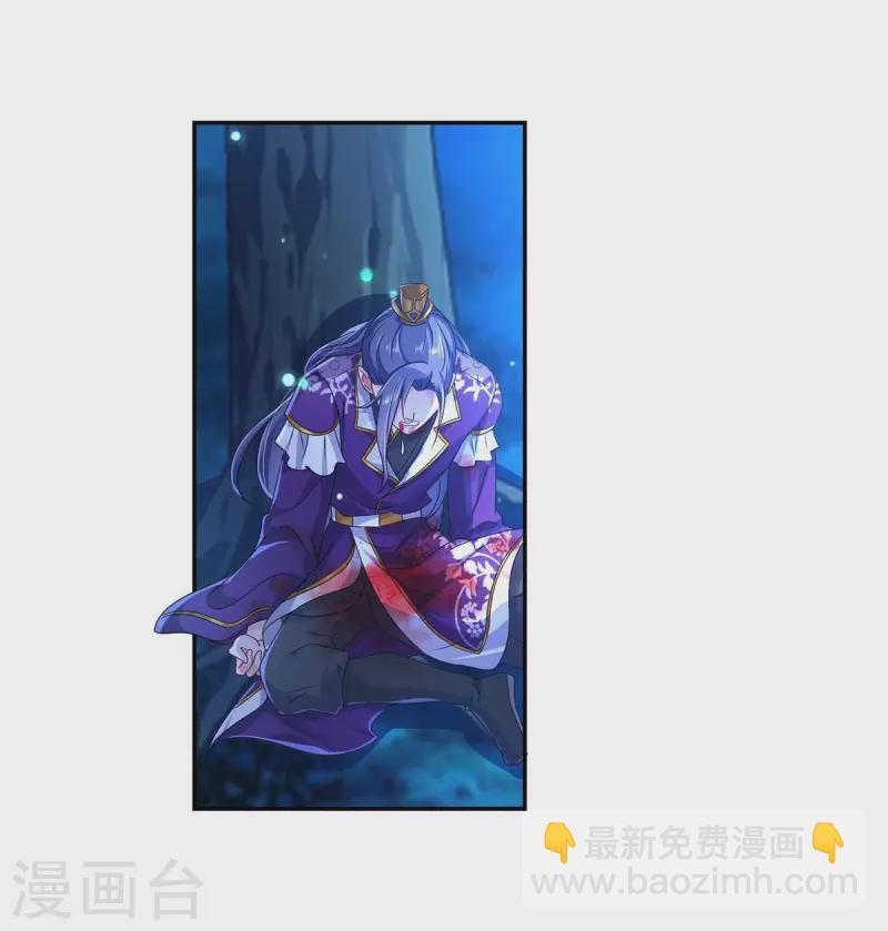 第127话 惩罚-第128话