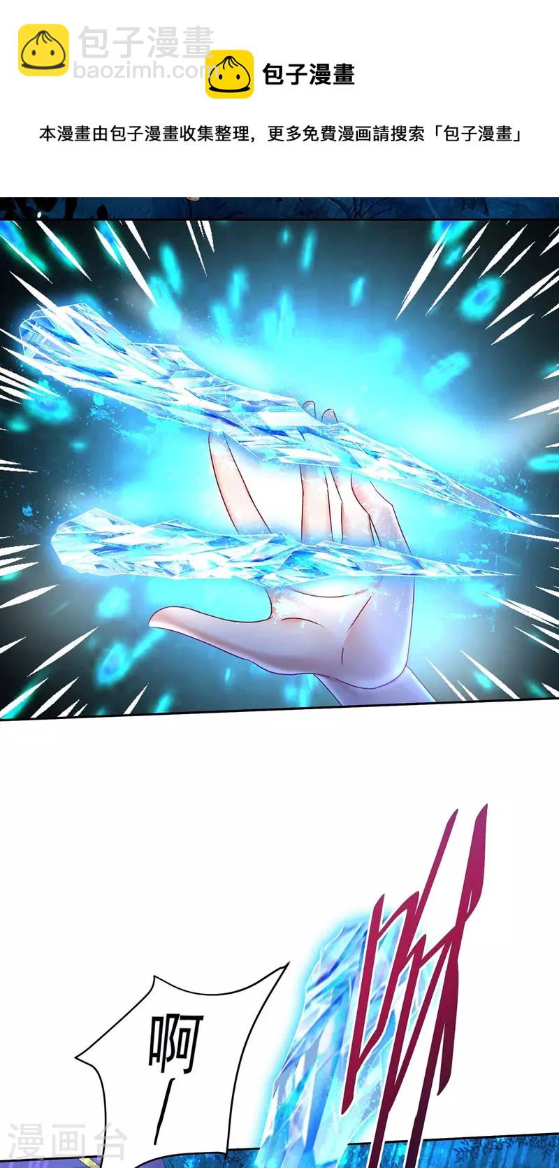 第127话 惩罚-第128话