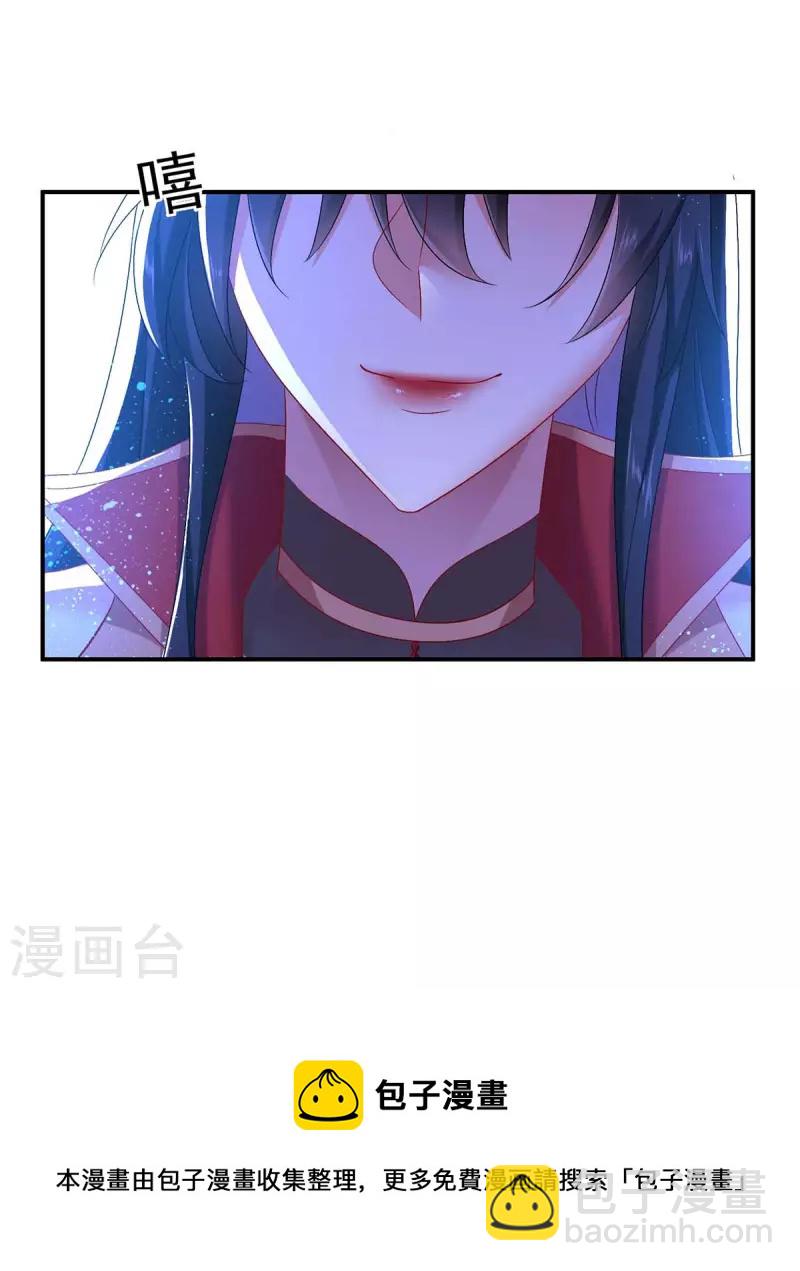 第127话 惩罚-第128话