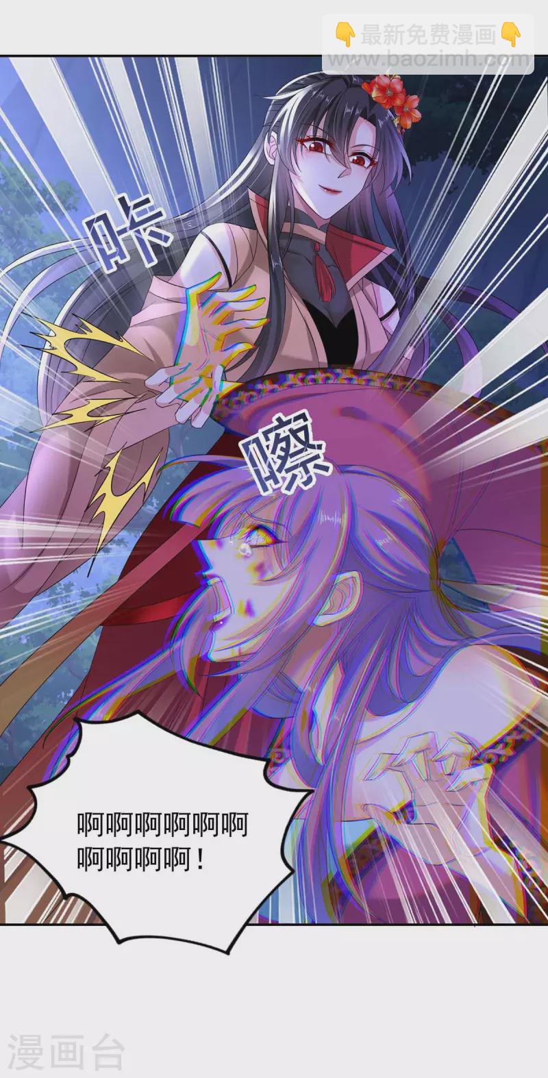 第127话 惩罚-第128话
