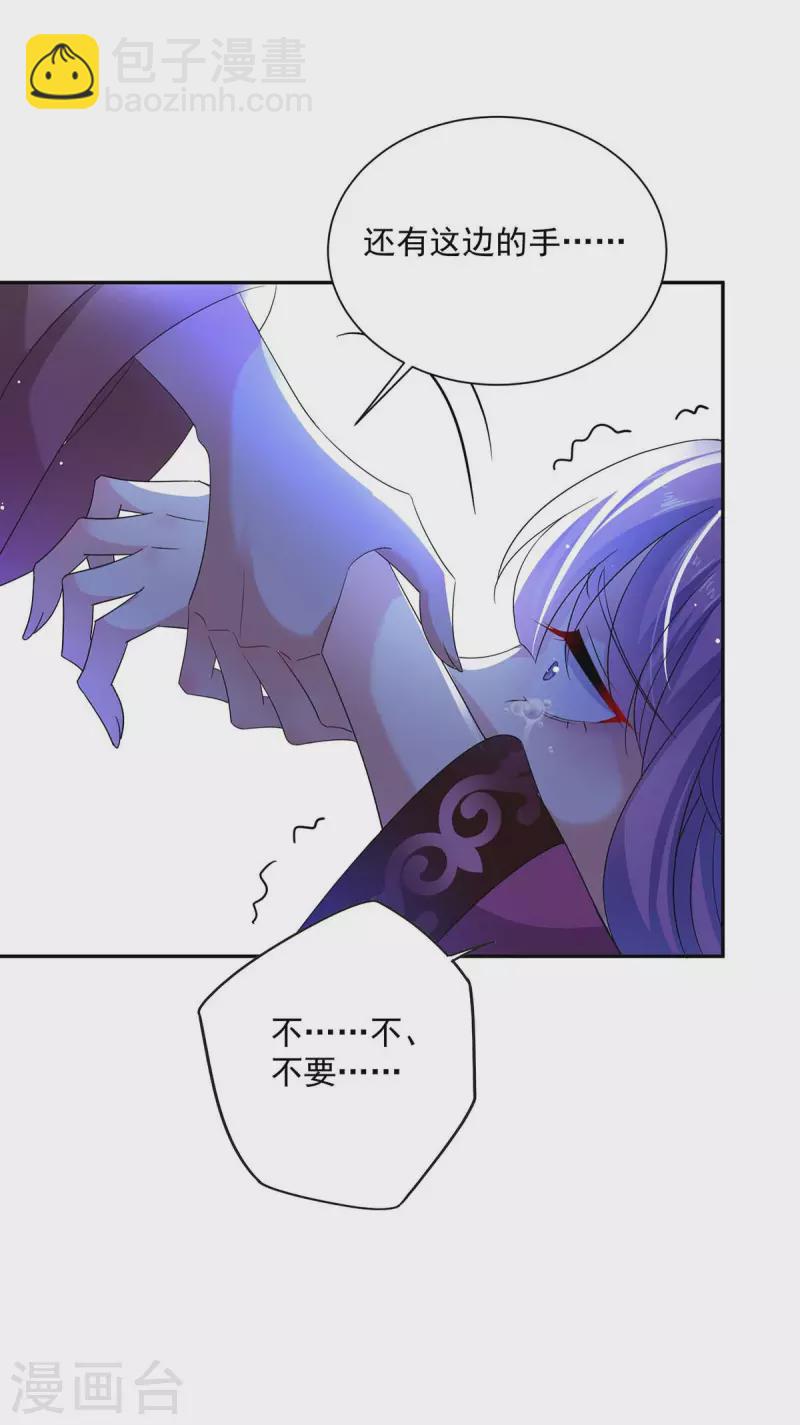 第127话 惩罚-第128话