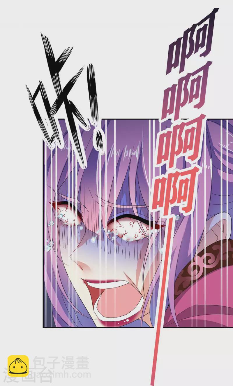 第127话 惩罚-第128话