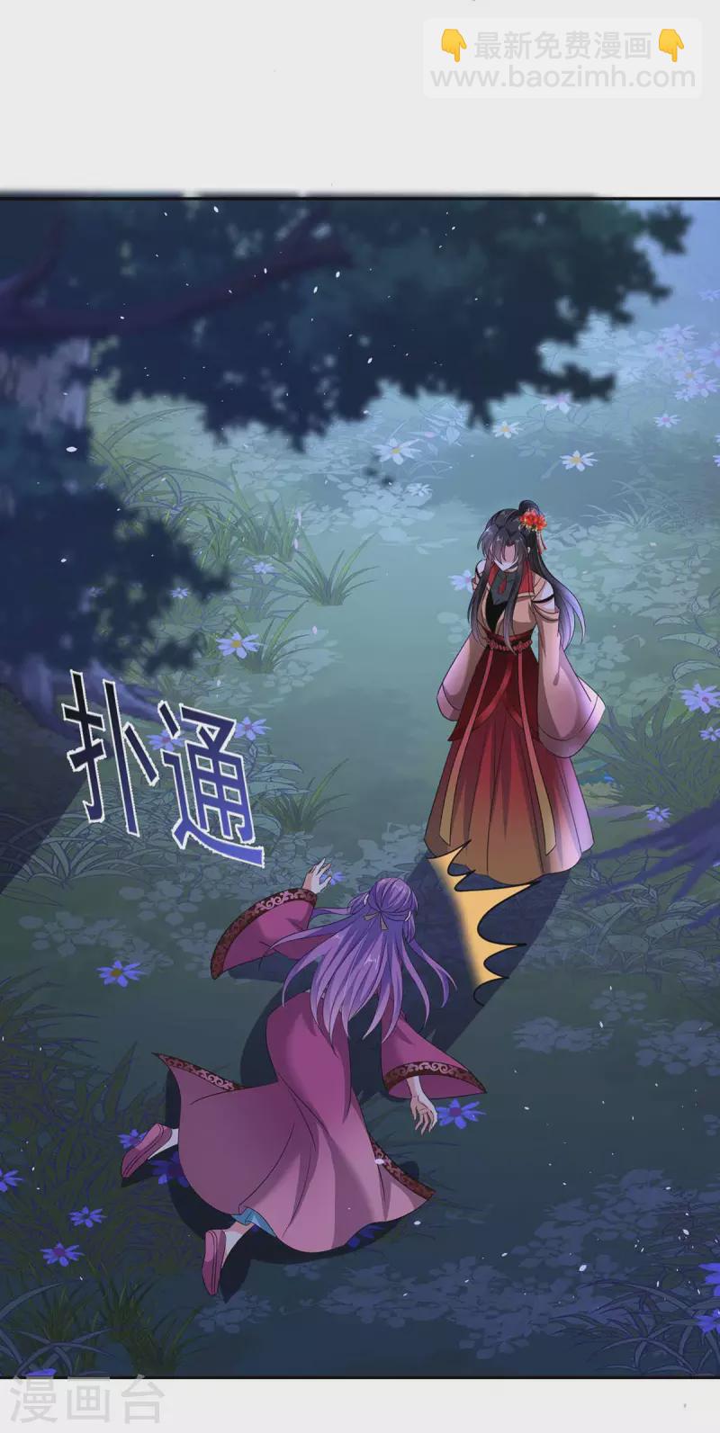 第127话 惩罚-第128话