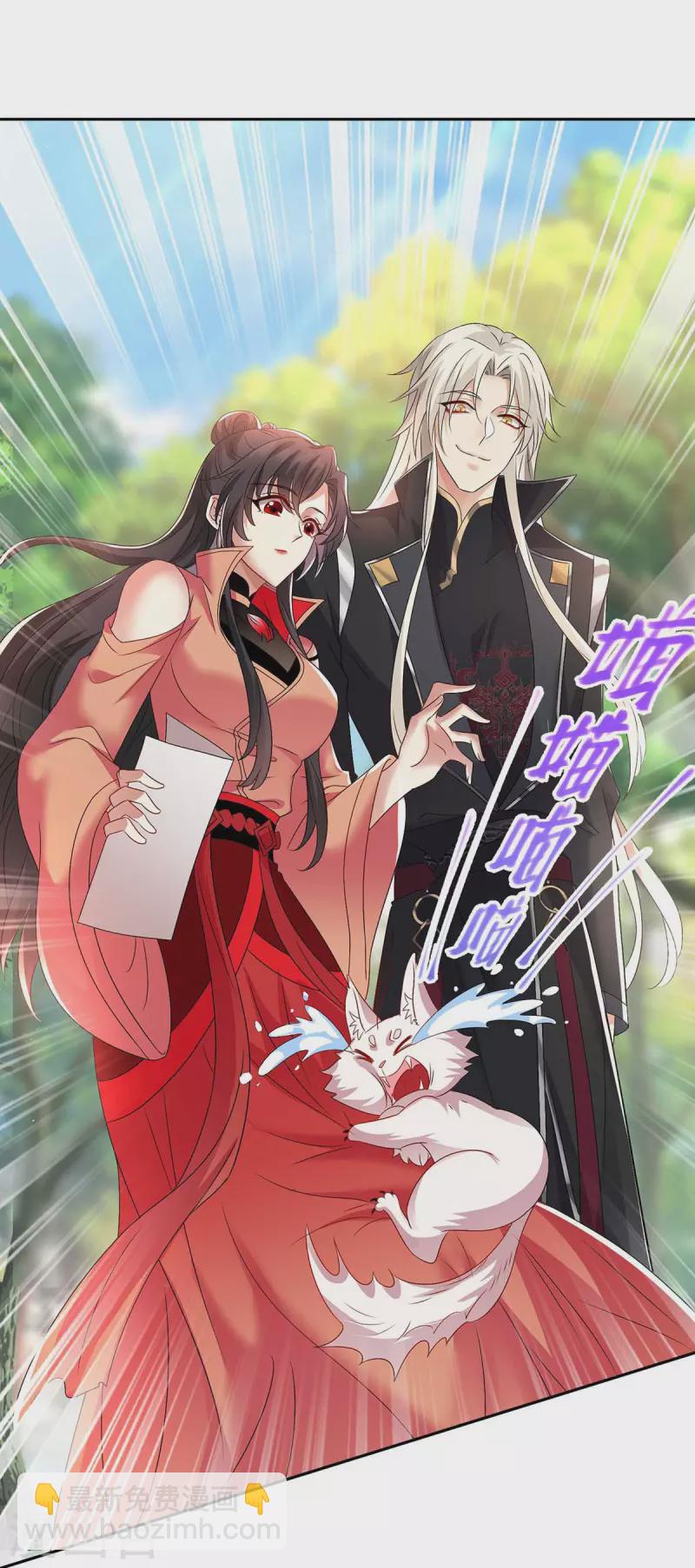 第129话 重色轻喵-第130话