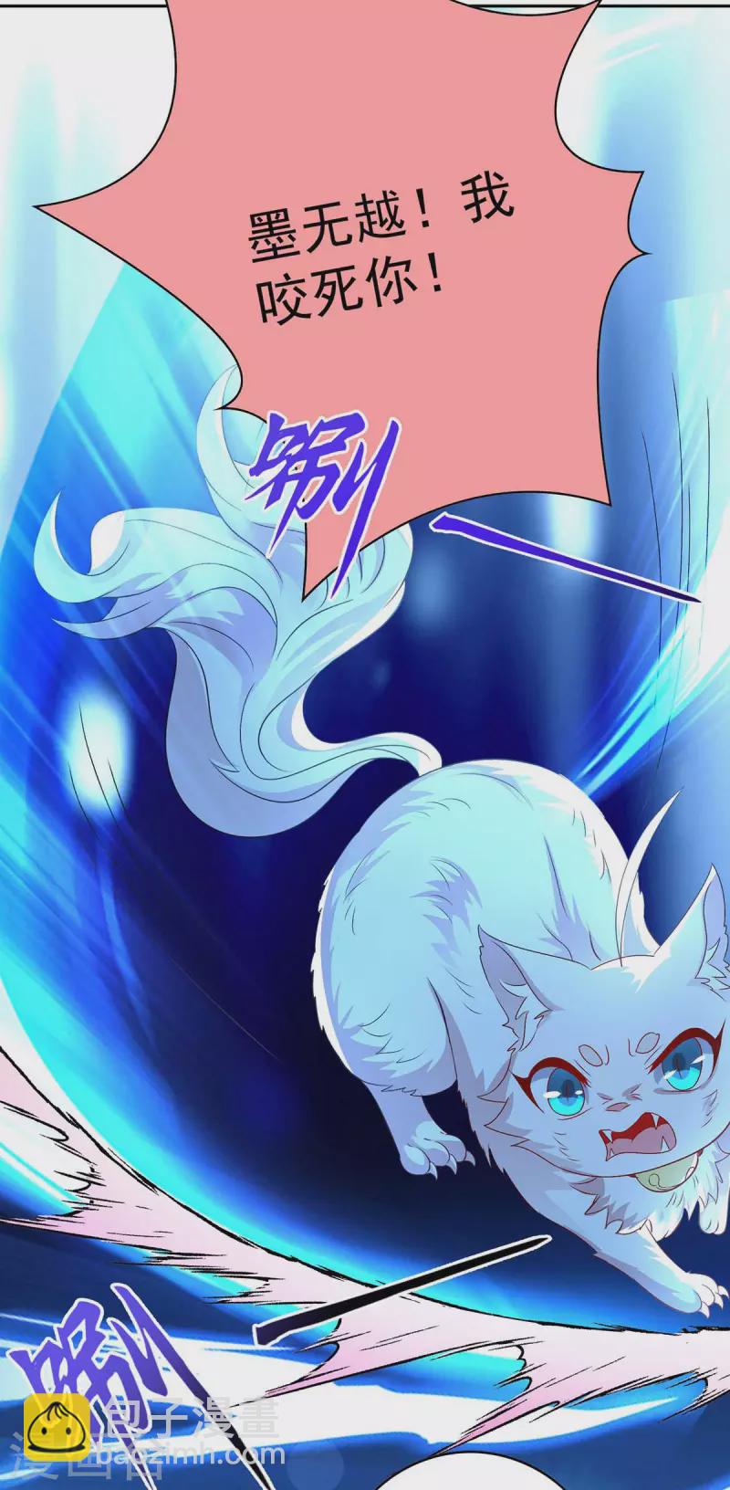 第129话 重色轻喵-第130话