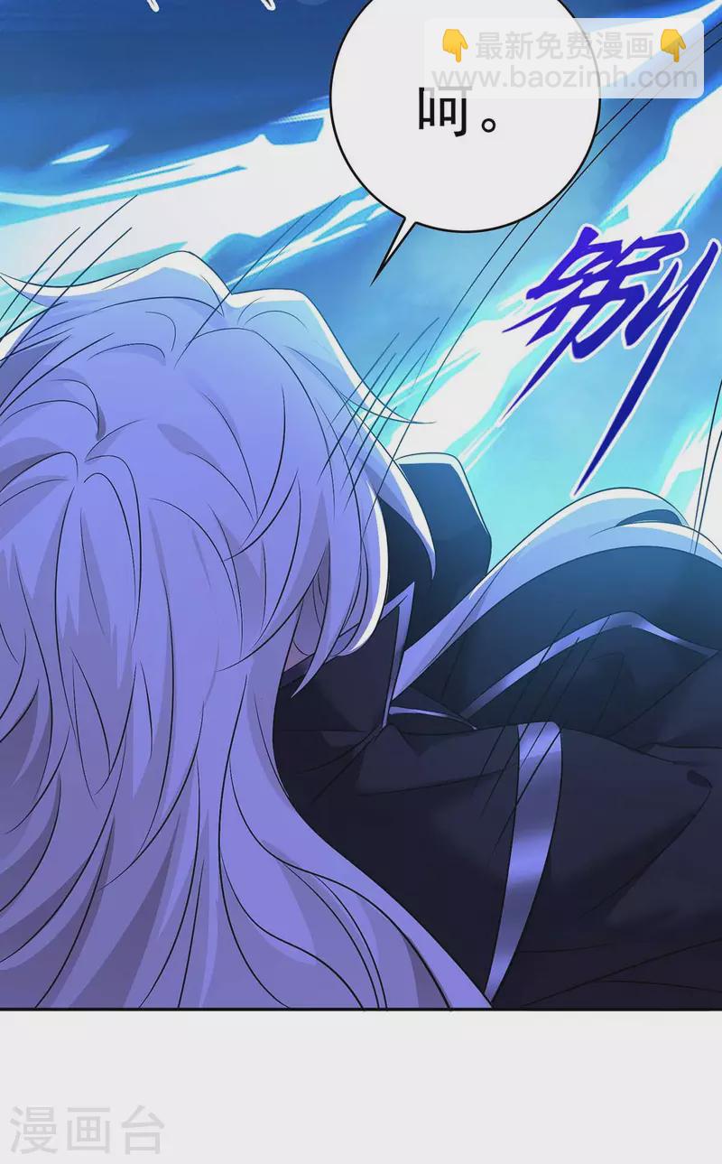第129话 重色轻喵-第130话