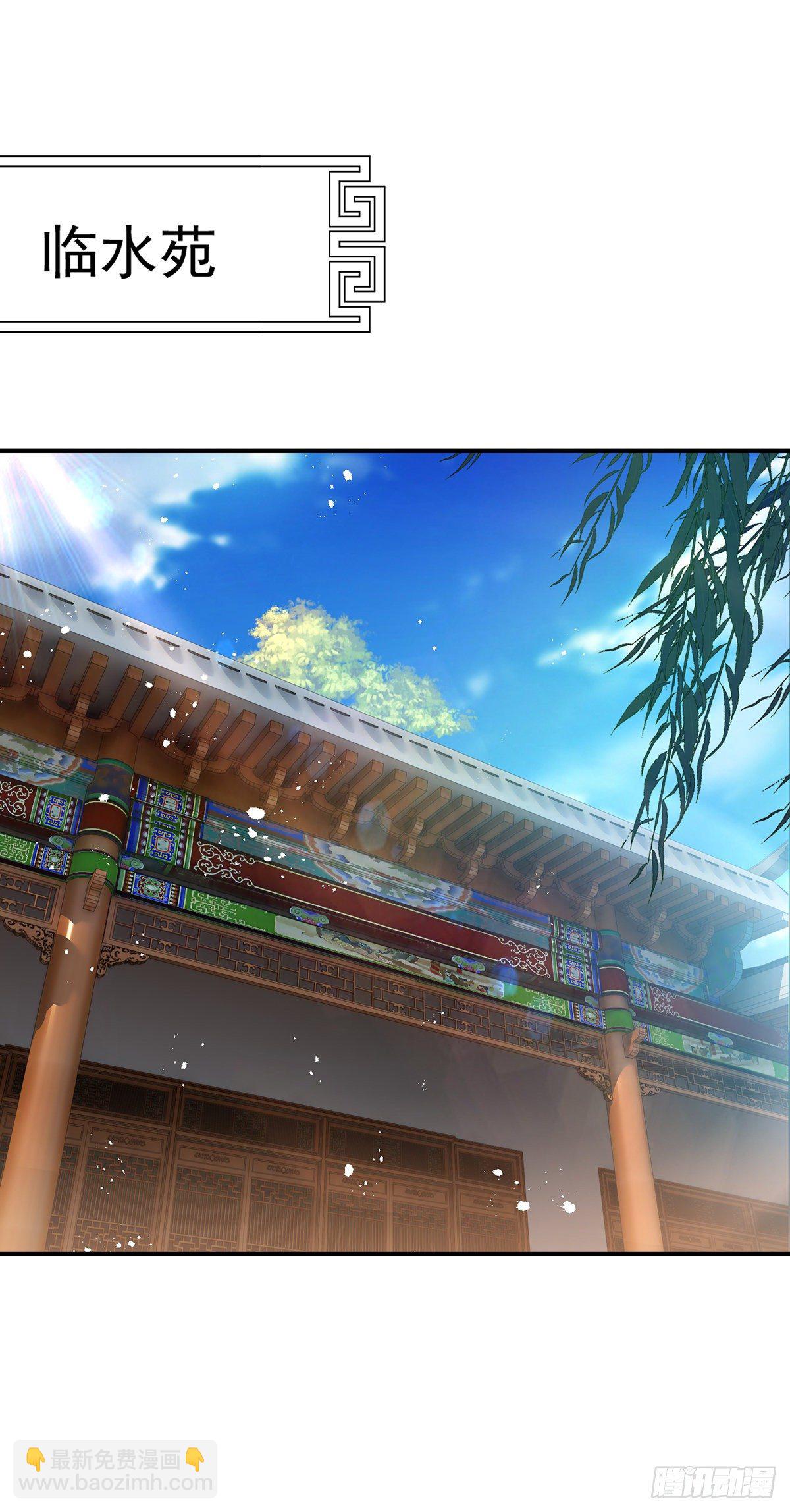 第13话 我的道，是你-第14话
