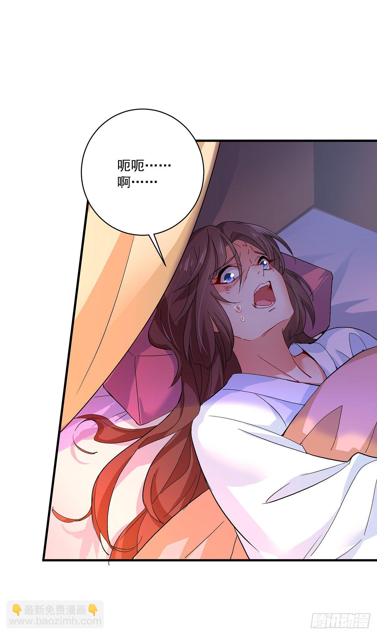 第13话 我的道，是你-第14话