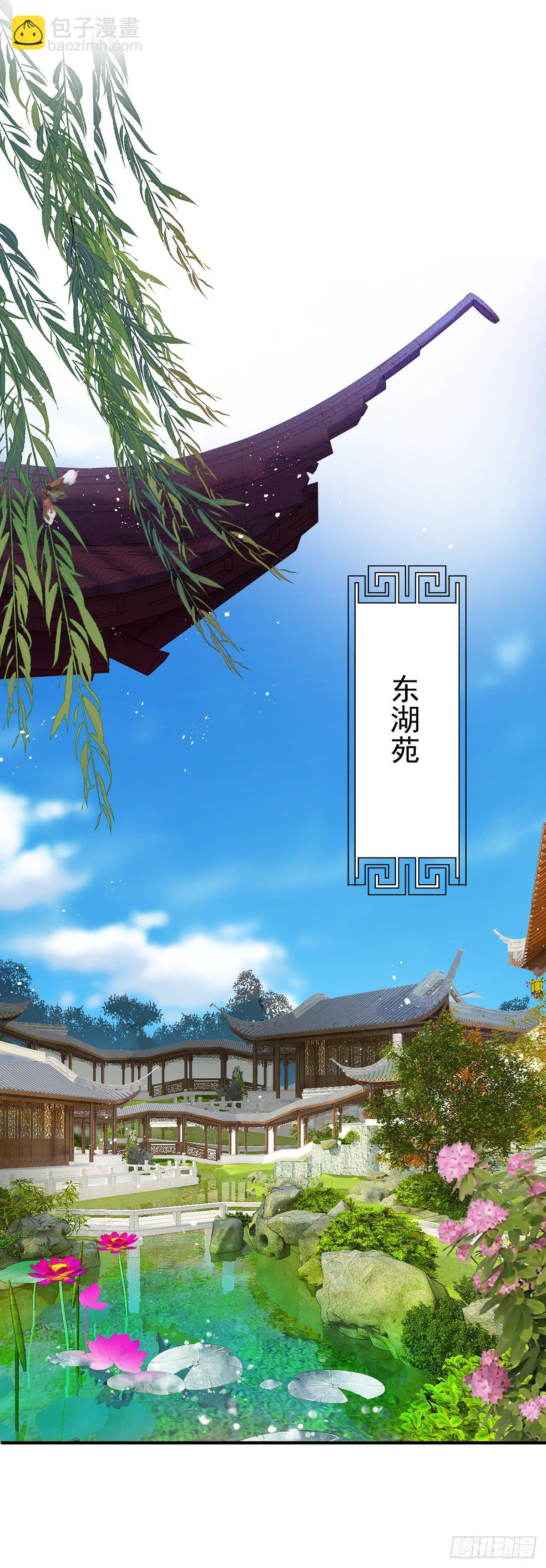 第13话 我的道，是你-第14话
