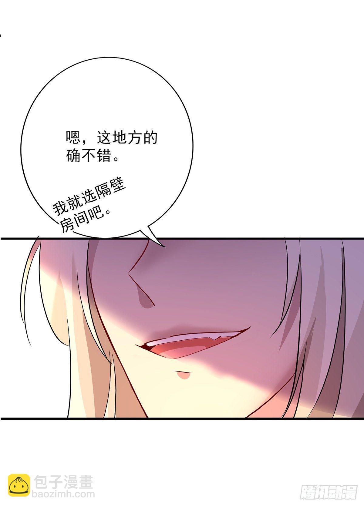 第13话 我的道，是你-第14话