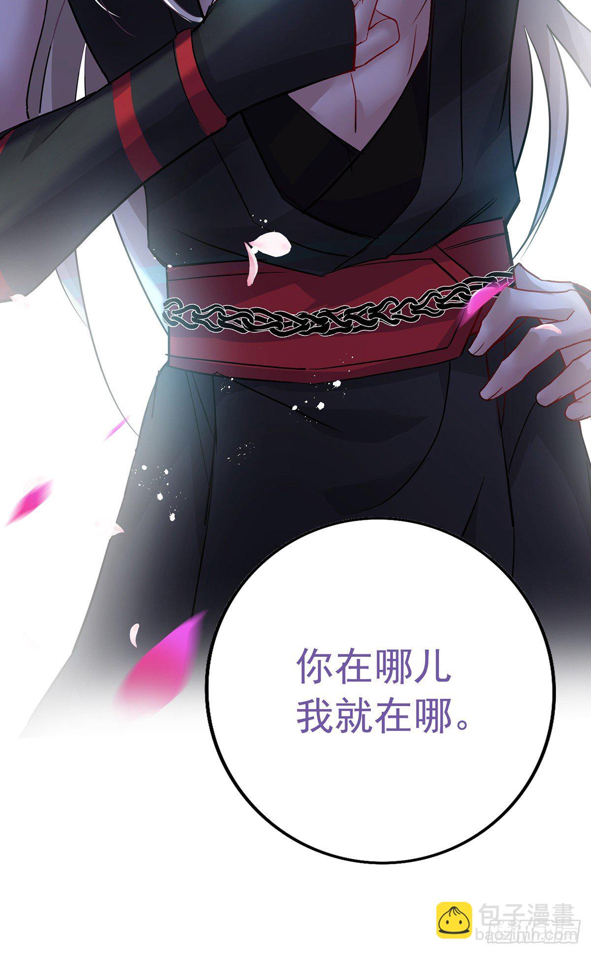 第13话 我的道，是你-第14话