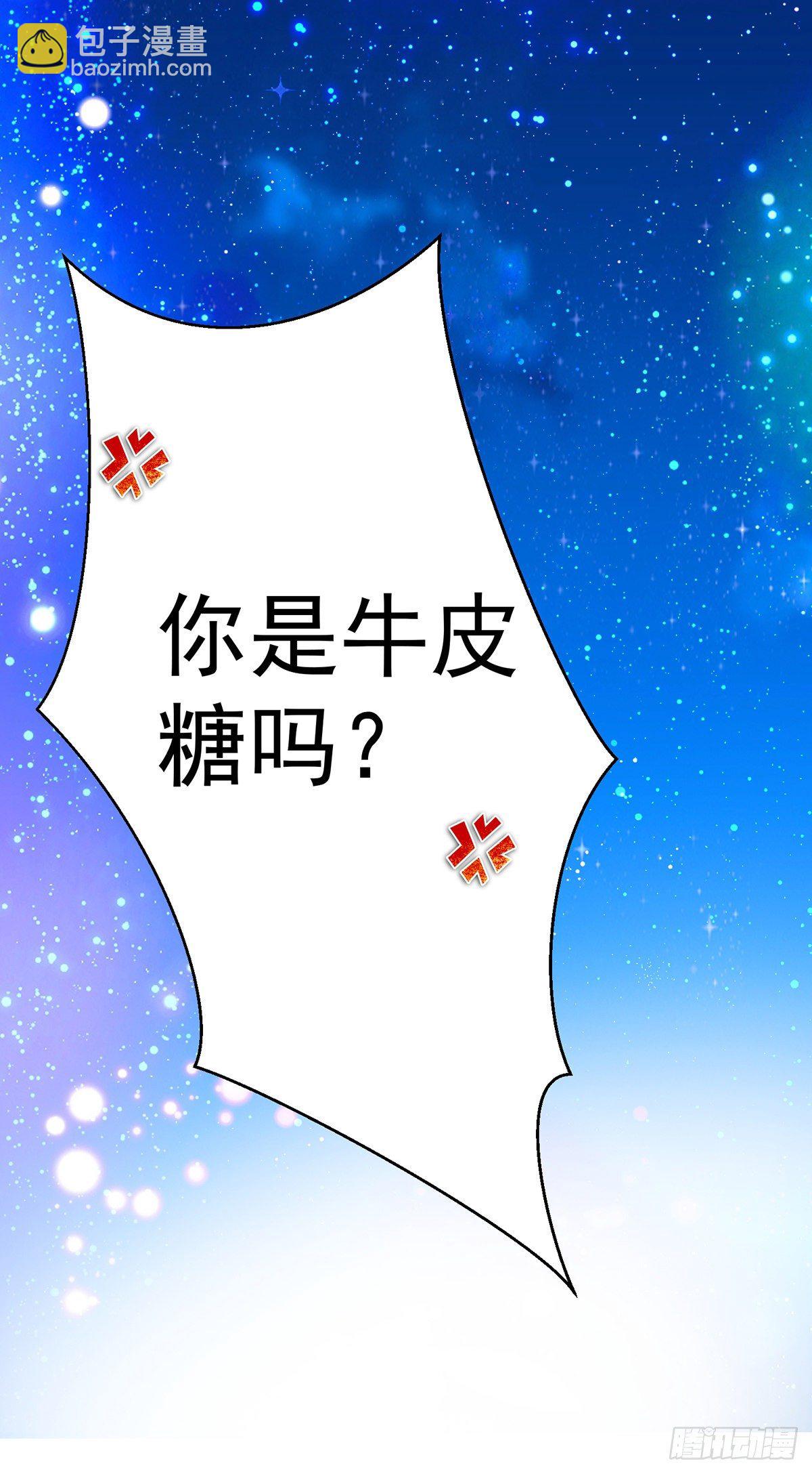 第13话 我的道，是你-第14话