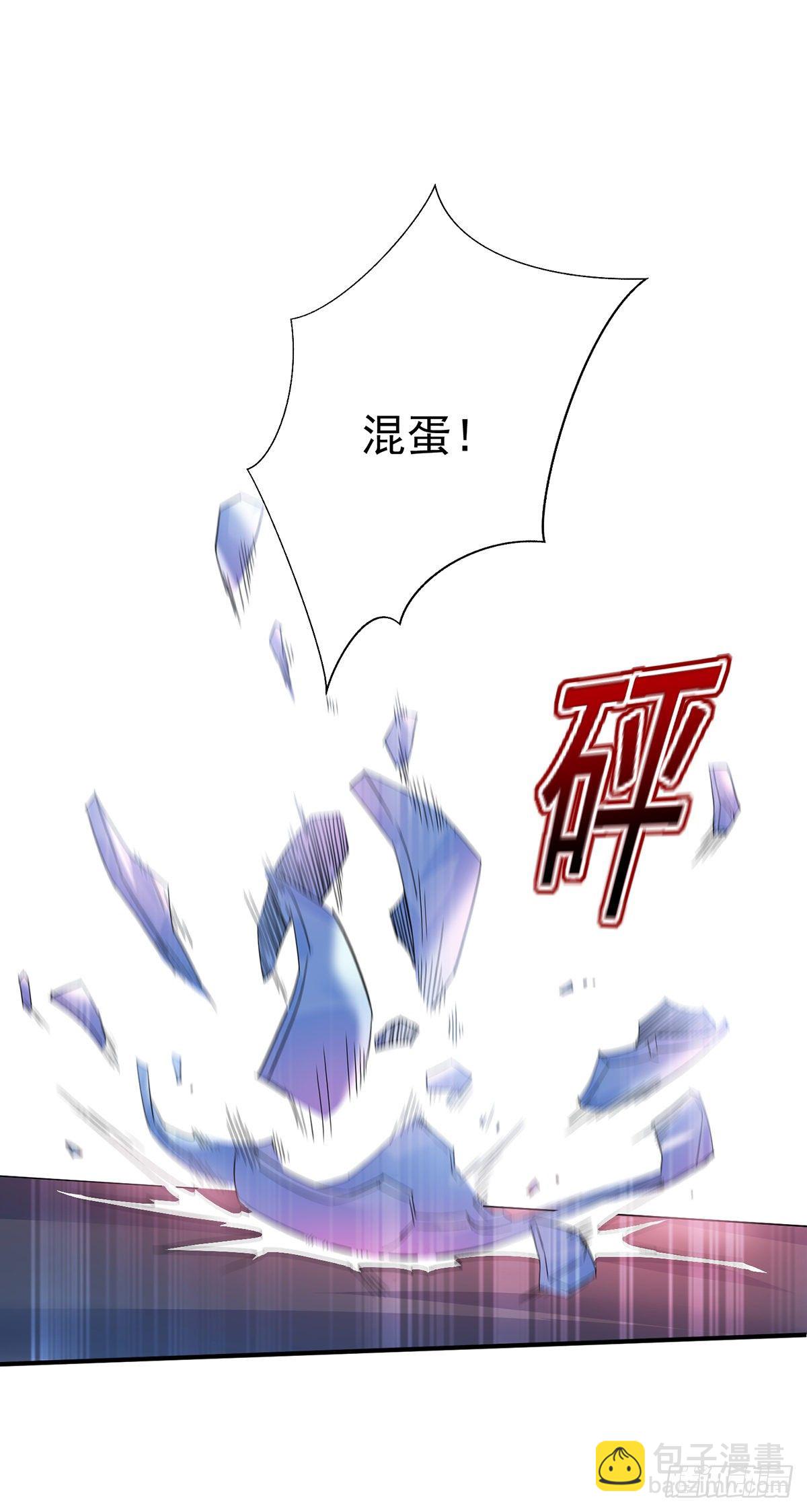 第13话 我的道，是你-第14话