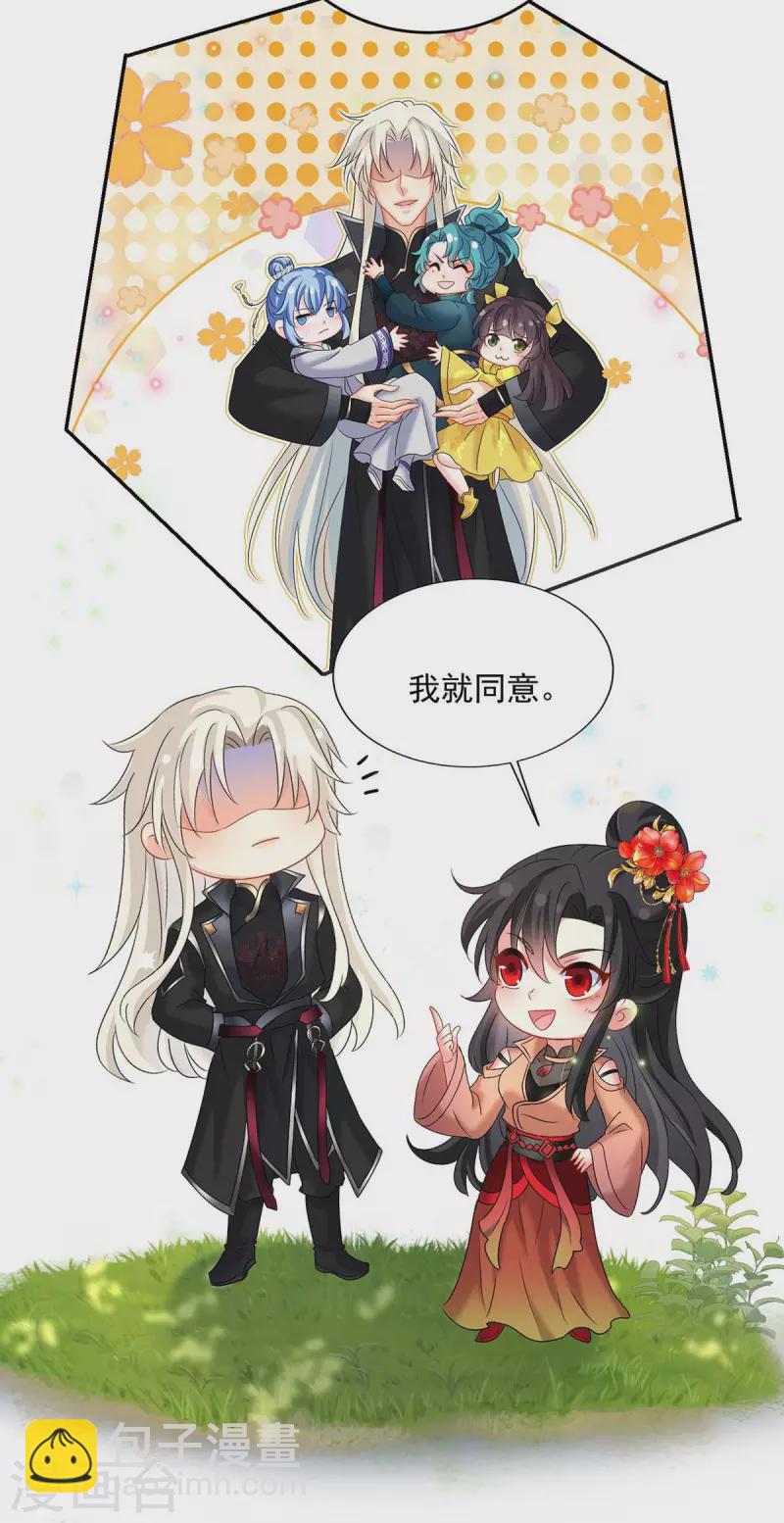 第131话 我不够美了吗？-第132话