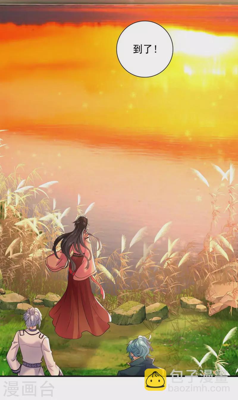 第131话 我不够美了吗？-第132话