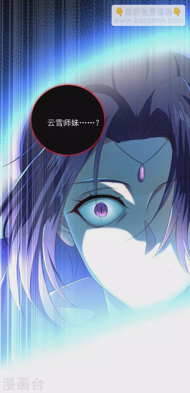 第133话 不见棺材不落泪-第134话
