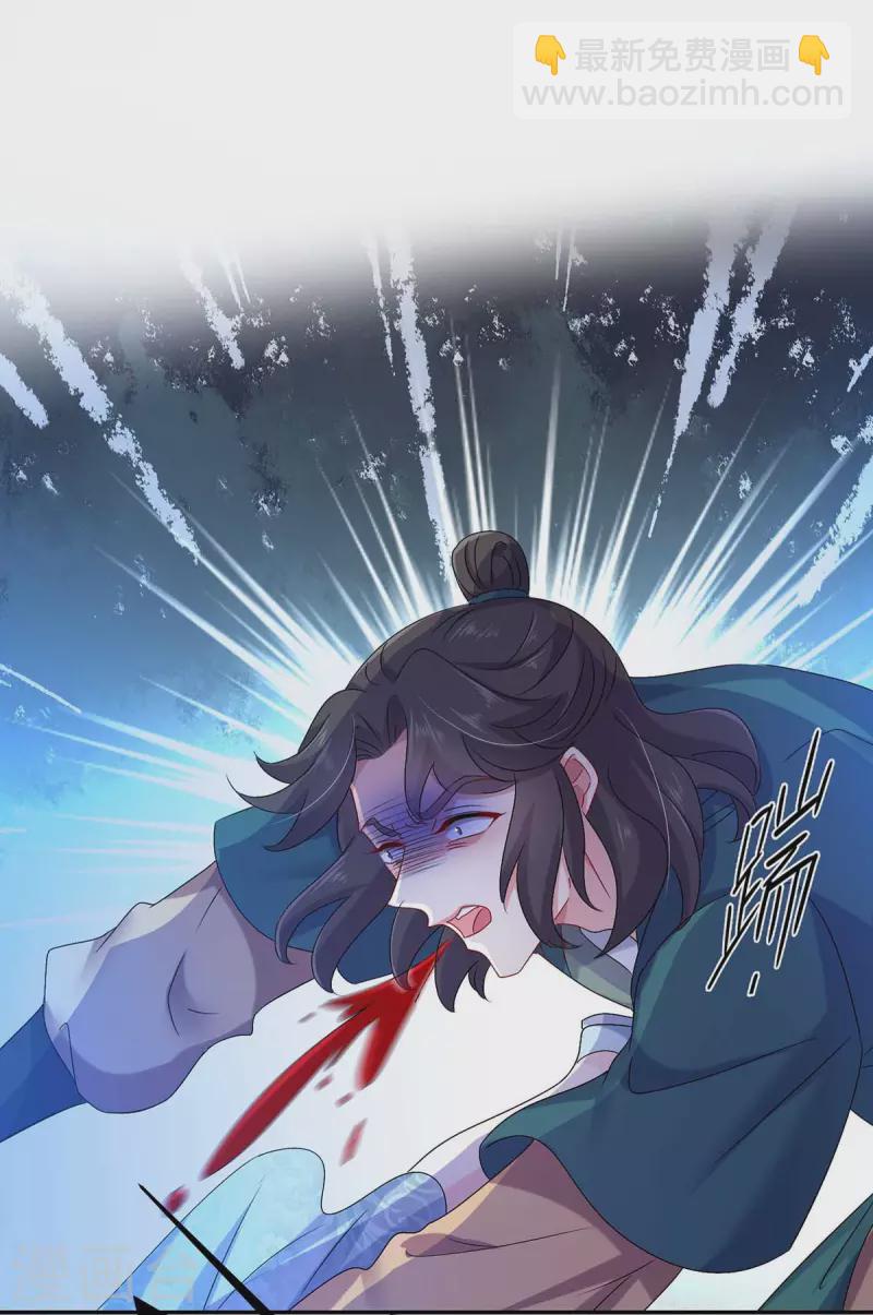第133话 不见棺材不落泪-第134话