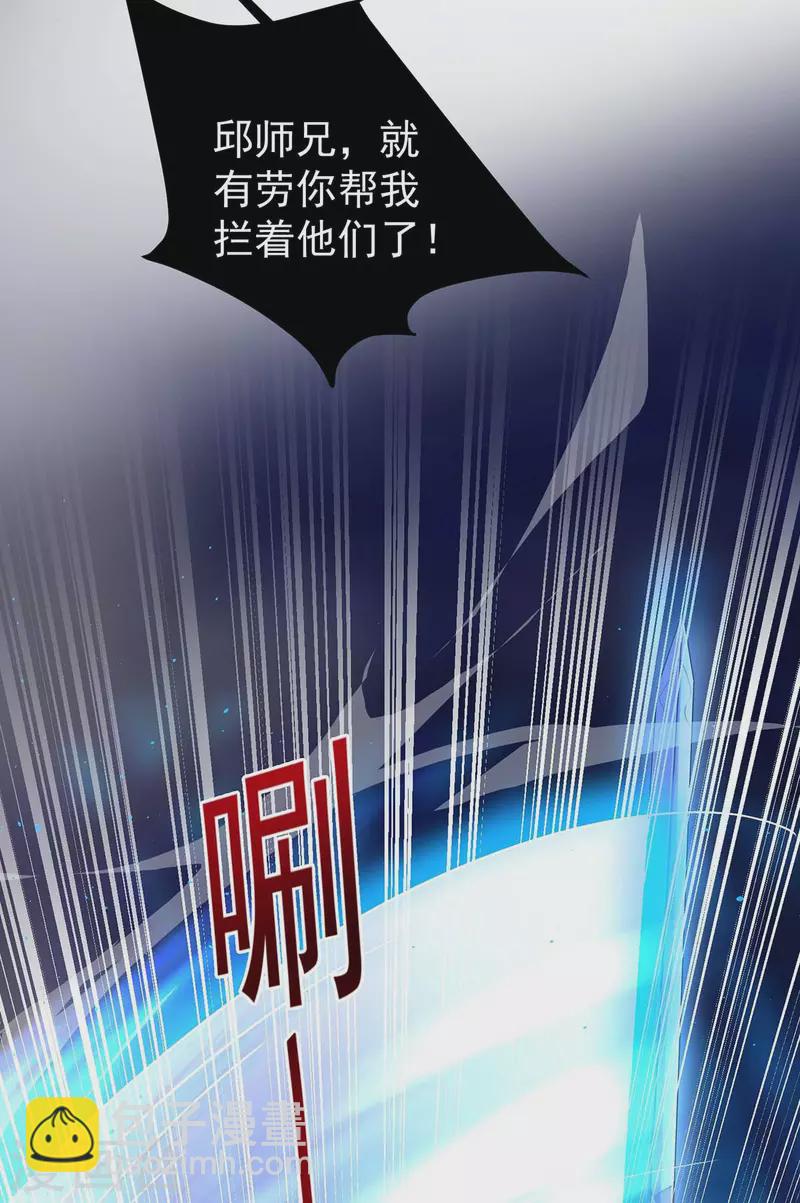 第133话 不见棺材不落泪-第134话