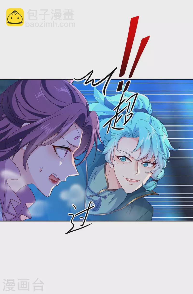 第133话 不见棺材不落泪-第134话