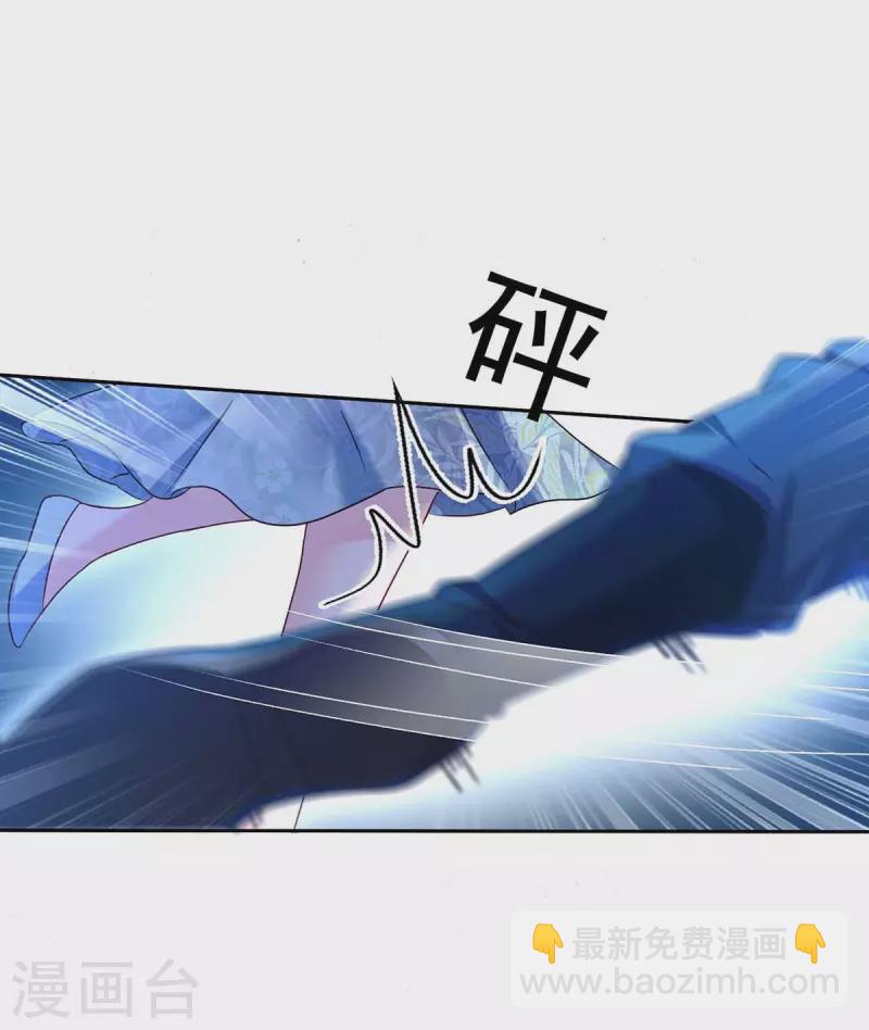 第133话 不见棺材不落泪-第134话