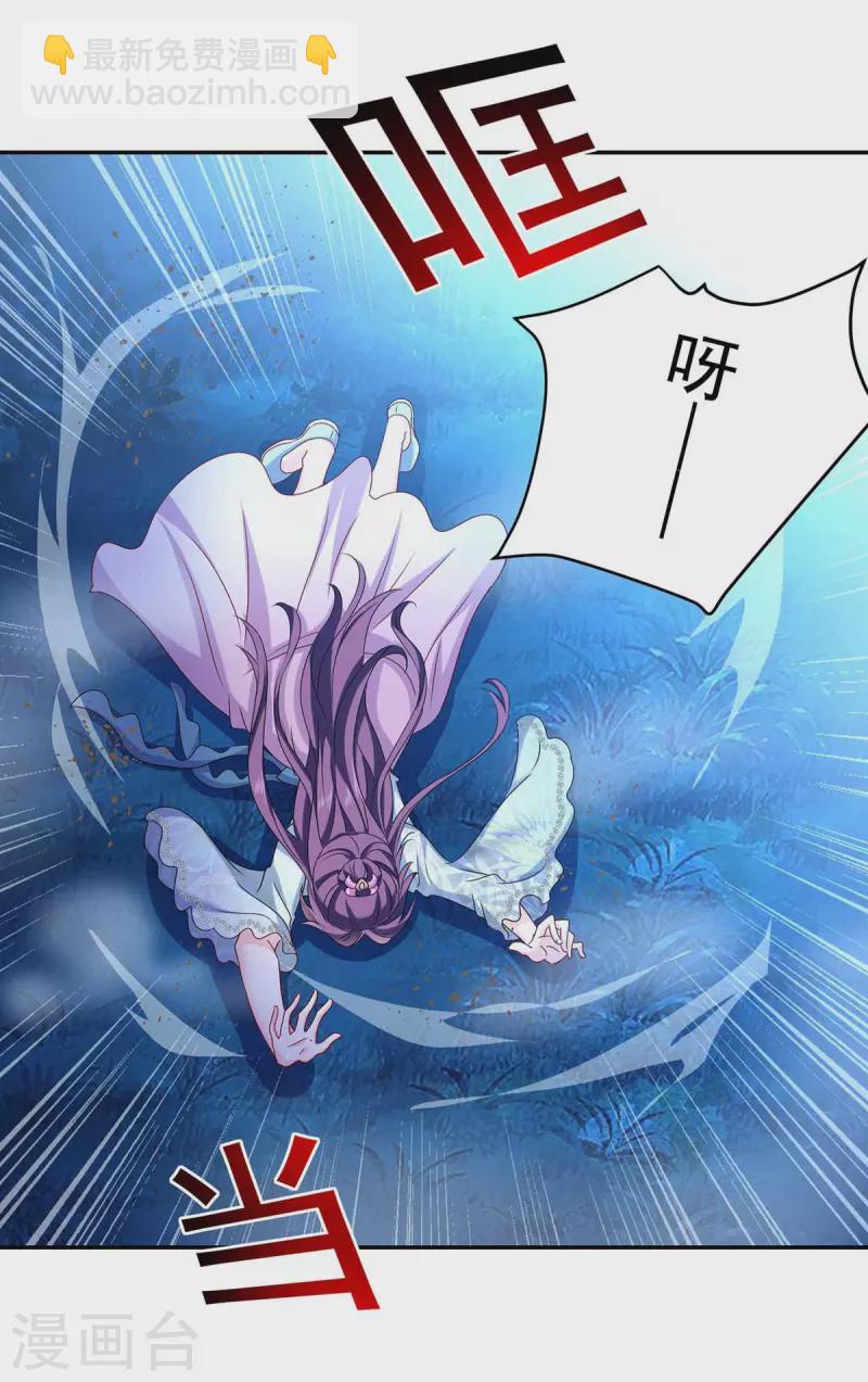 第133话 不见棺材不落泪-第134话