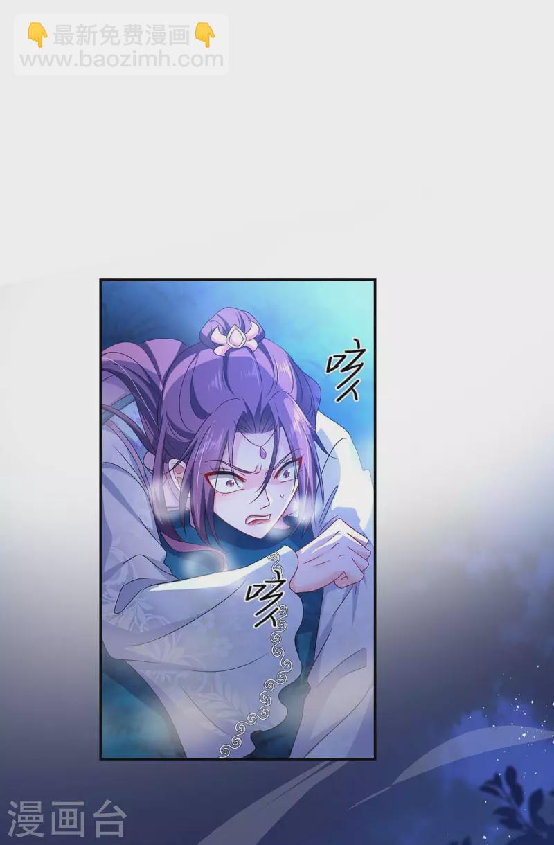 第133话 不见棺材不落泪-第134话